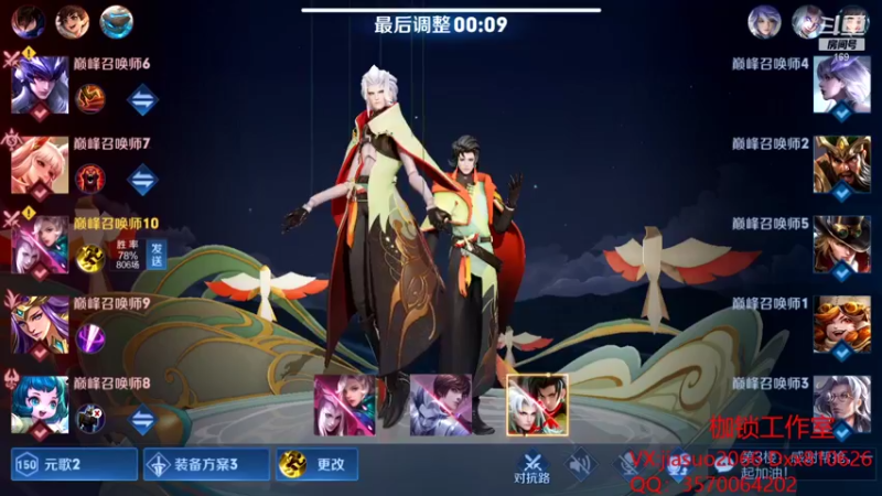 【2021-11-14 21点场】是个枷锁：【枷锁】一把巅峰第一