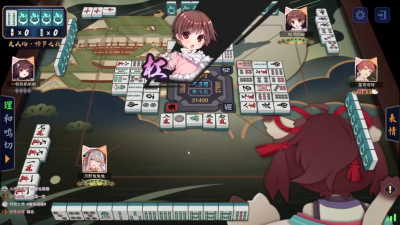 【2021-11-12 23点场】月野兔兔Usagi：今天居然玩这个~！！！！