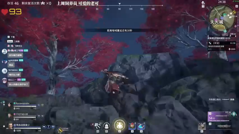 永劫无间【菠萝赛东】战神胡桃的游戏性价比日常