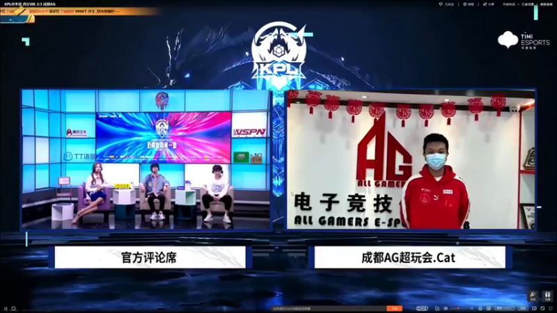 【2021-11-14 20点场】eStarProAlan：Alan：看一下比赛