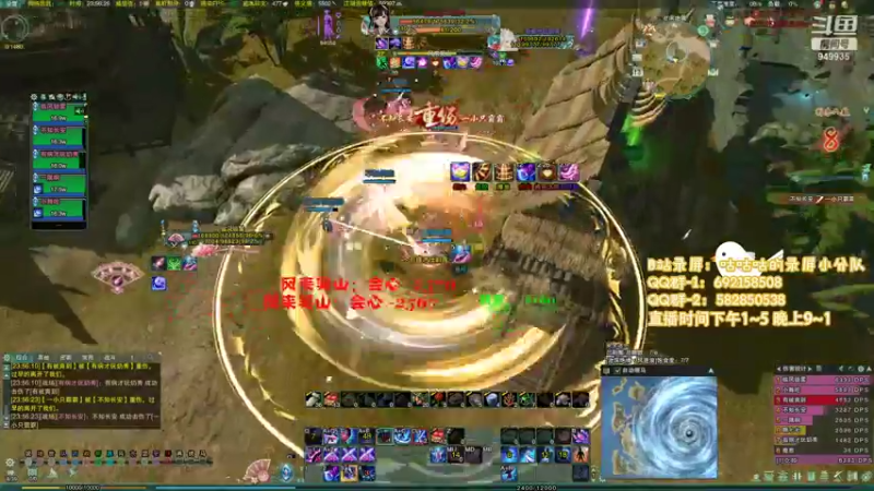 【2021-11-13 23点场】风初染：【风初染】组织水友吃鸡！