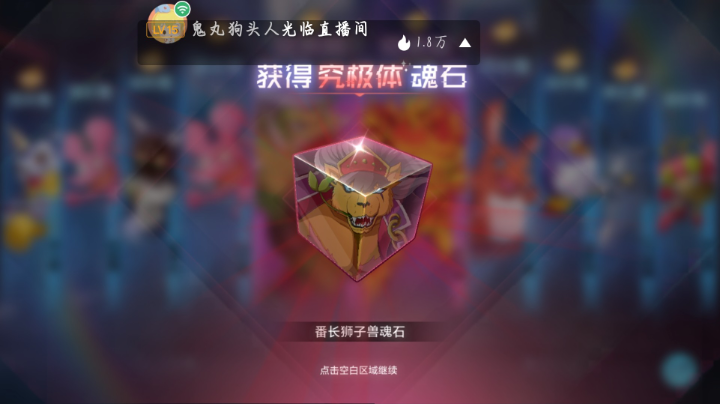 数码宝贝:新世纪