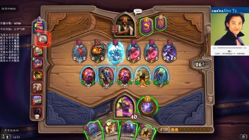 【2021-11-14 16点场】可爱小零食：小零食：治愈系炉石电台~