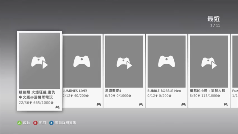 【2021-11-14 20点场】jqksos：经典老游戏 620952
