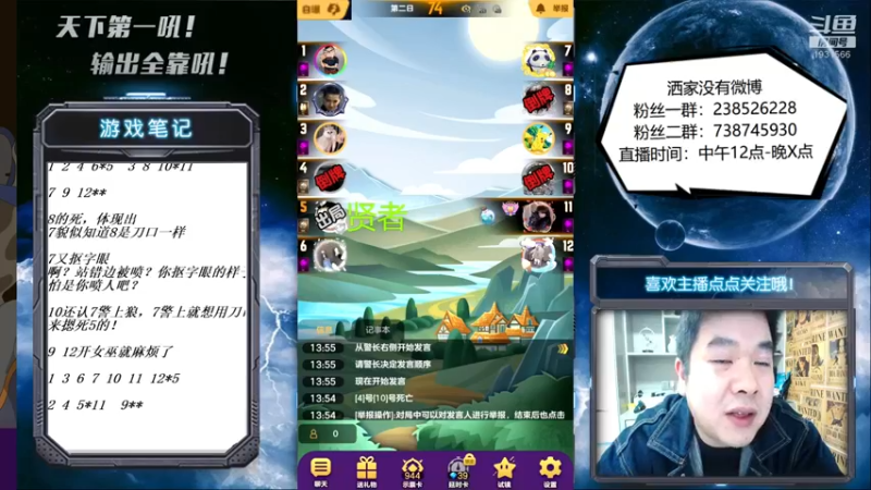 【2021-11-14 14点场】天下第一吼：大帅杯又白天直播啦！