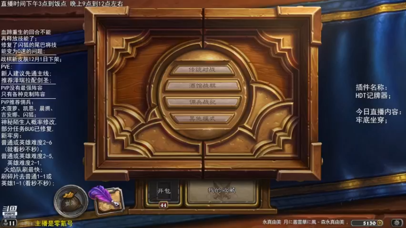 【2021-11-13 20点场】LoneWolf梦之岛：2-6牢底坐穿