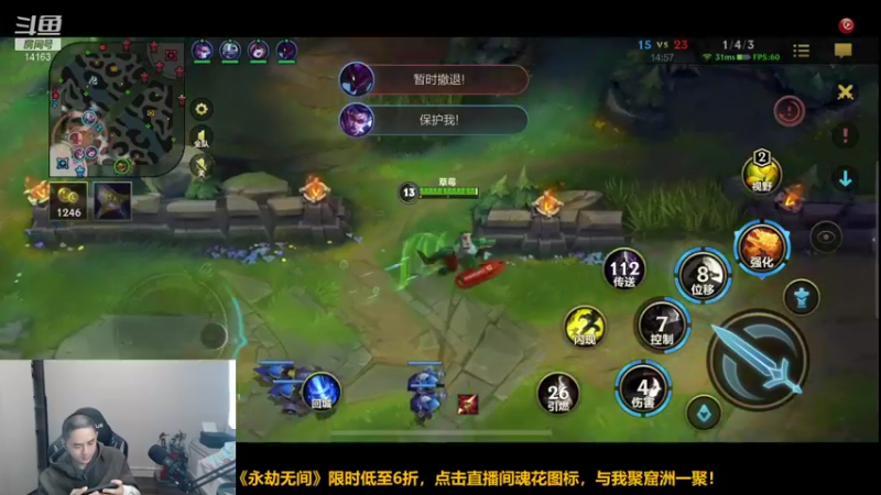 【2021-11-13 21点场】草莓：草莓：王者单排