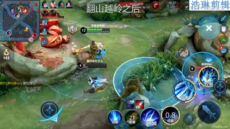 李知恩教学赵云10.30-7