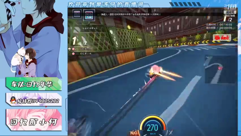 【2021-11-14 19点场】爱吃果冻的小何丫：回忆那小何  S4纯手动爱好者