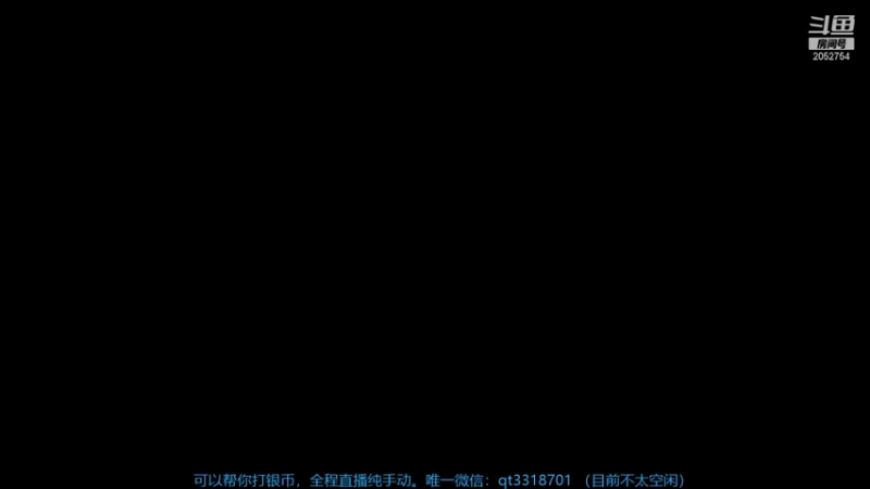 【2021-11-13 18点场】虾球芝士：快来帮你打银币！一天1000W