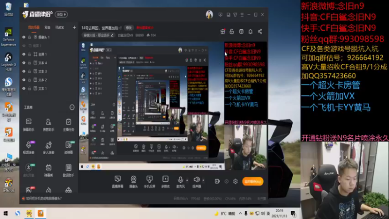 【2021-11-13 20点场】白鲨念旧N9：明天早上五点出发去韩国。