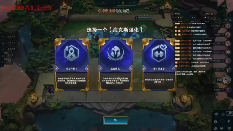 【2021-11-11 22点场】幽都市井小譞：下下棋 国服  冲分