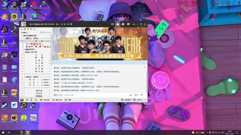 【2021-11-14 18点场】我就是图图阿：图图历险记 89466