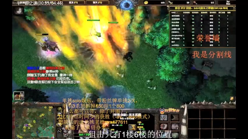 【2021-11-10 23点场】Music传奇：今天你开心了么！！！