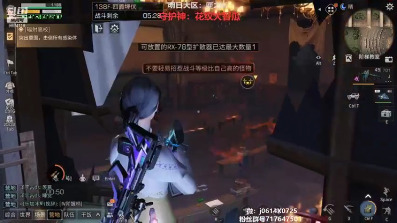 【2021-11-13 00点场】筱狐言：狐言:高校冲刺啦