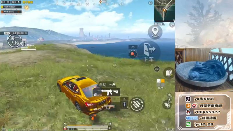 【2021-11-13 16点场】艺帝帝：《单四战神大乱斗》