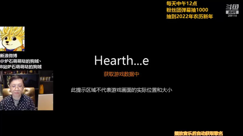 【2021-11-14 18点场】恩基爱萌萌哒的狗贼：狗贼：中年陈二狗直播间