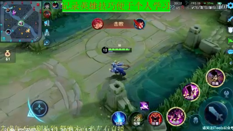 骚白王者教学_2021年11月12日 86