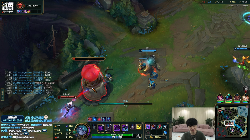 【英雄联盟】金咕咕金咕咕doinb的精彩时刻 20211114 17点场