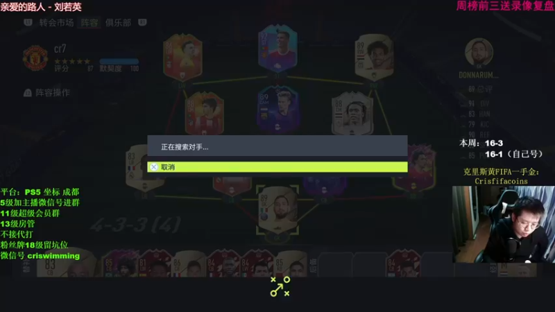 【2021-11-14 19点场】克里斯黄18：让我们来组个号开撸吧！8点半开红马