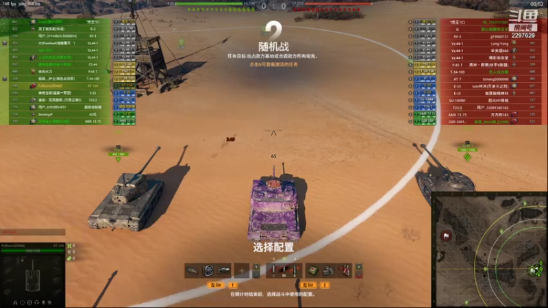 直播回放