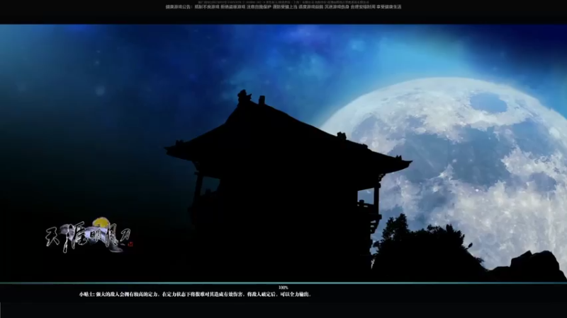 【2021-11-13 18点场】柒尺冰sssss：鸿蒙小画家收人