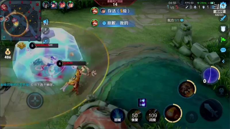 【2021-11-14 18点场】小笨蛋北北：巅峰第八 小号 2324冲双号前10!