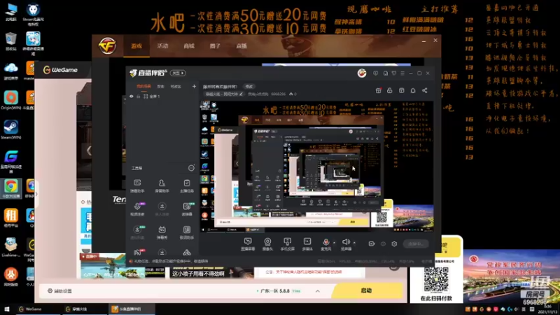 【2021-11-13 00点场】我有yi点点狗：藤井树喜欢藤井树！