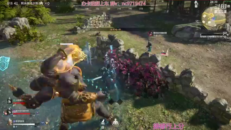 【2021-11-14 00点场】宁陈：帮上分 猛干那种0.0