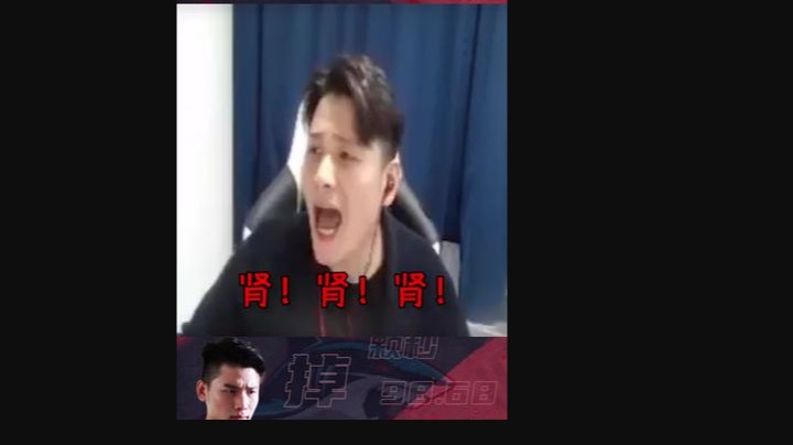 开局秒我？让你感受下肾的威力！