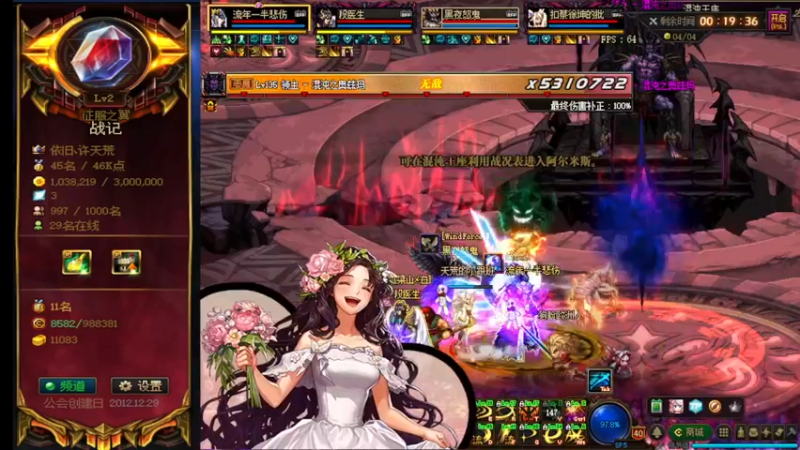 【2021-11-14 11点场】再见理想冷雨夜：欧荒：上午DNF+下午云顶之弈