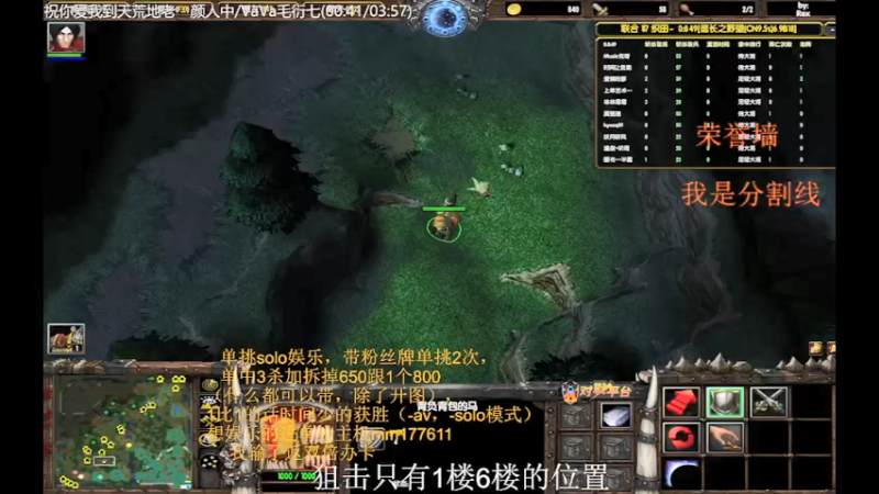 【2021-11-08 17点场】Music传奇：忽悠萌新入坑！！！