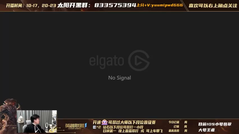 【2021-11-13 20点场】太阳Xsun：和水友下路双飞 输一局发鱼翅 ☀