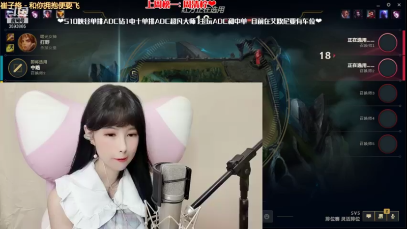 【2021-11-14 20点场】柠导：【柠导】艾欧尼亚有车位~王者小姐姐带飞~