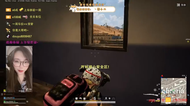 【2021-11-11 12点场】赞姑娘：有车位~狭路相逢勇者胜，温柔只给意中人