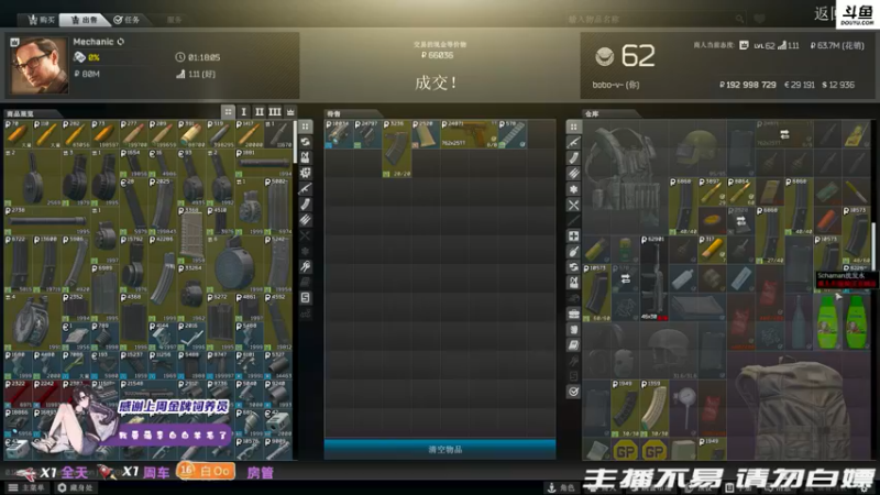 【2021-11-13 22点场】李白白Oo：【李白】嘎嘎乱死