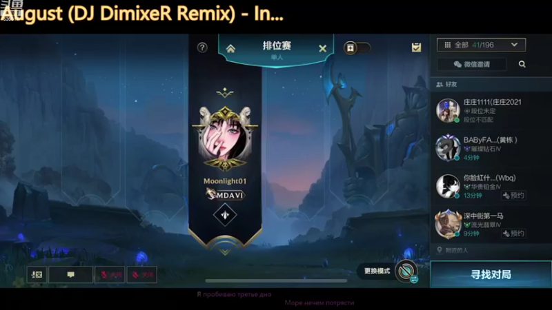 【2021-11-13 19点场】哇丢：玩玩手游俯冲俯冲