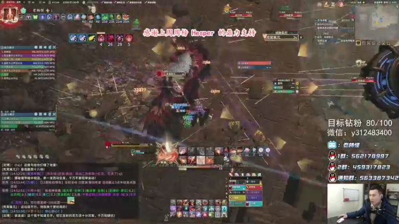 【2021-11-13 14点场】老杨怪：等下老豪侠开槌！！！