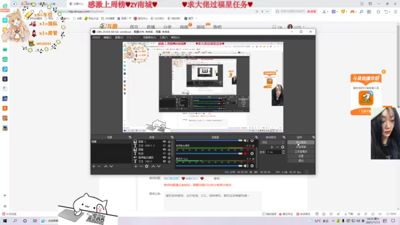 【2021-11-13 14点场】比芯唲：我们是冠军！❤️恭喜EDG！❤️