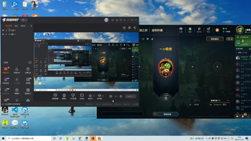 【2021-11-13 00点场】愤怒的三十四号：恭喜EDG喜提冠军 3744304