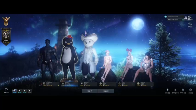【2021-11-14 12点场】EM清水：【失落的方舟】韩服发霉主播