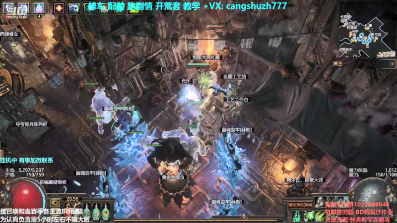 【2021-11-13 20点场】仓鼠召唤：主攻召唤 赛季最强BD专业修车配装