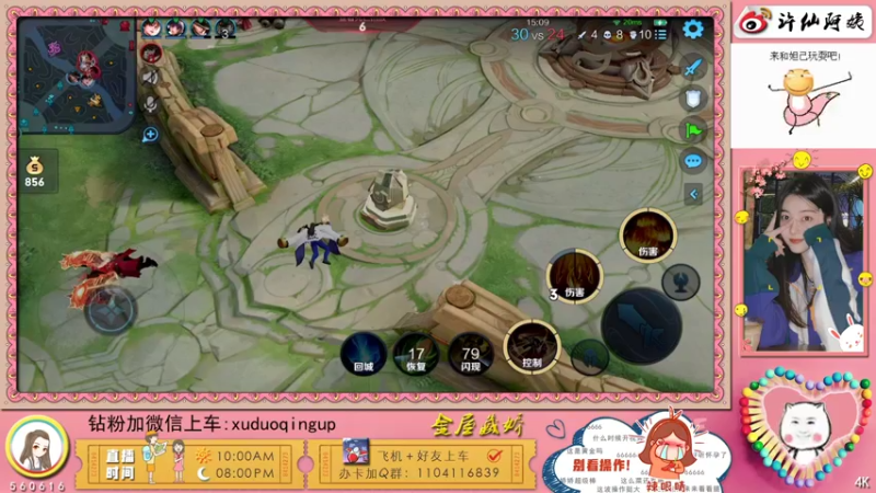 【2021-11-13 23点场】许阿姨：重庆：世界第一好心情❤️