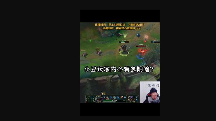 这小丑心理肯定有点毛病