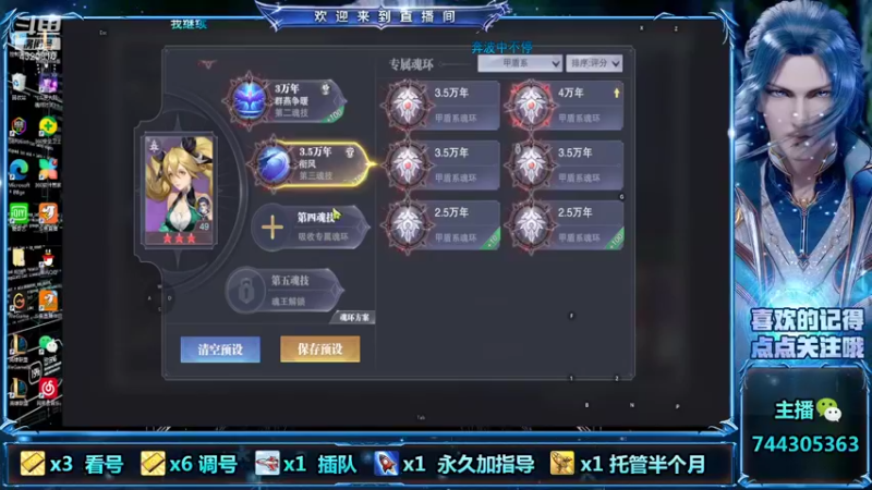 看号，调号，最认真负责