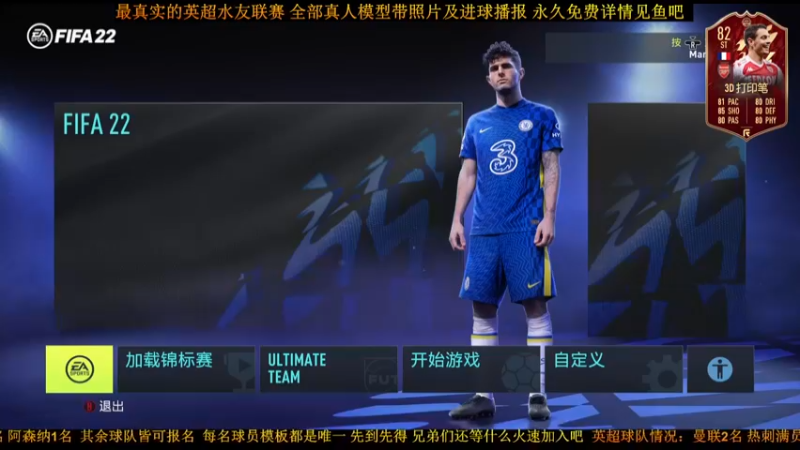 【2021-11-14 20点场】子涵哥ZZHG：全新水友赛免费永久档