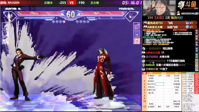 【2021-11-13 20点场】那日的风：【MUGEN】今天我要拿首胜