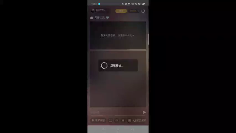 【2021-11-13 15点场】无心少年929：一个不一样的主播
