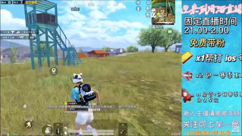 双四追猎