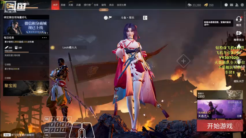 【2021-11-12 15点场】常乐er：有车位，新赛季啦！！